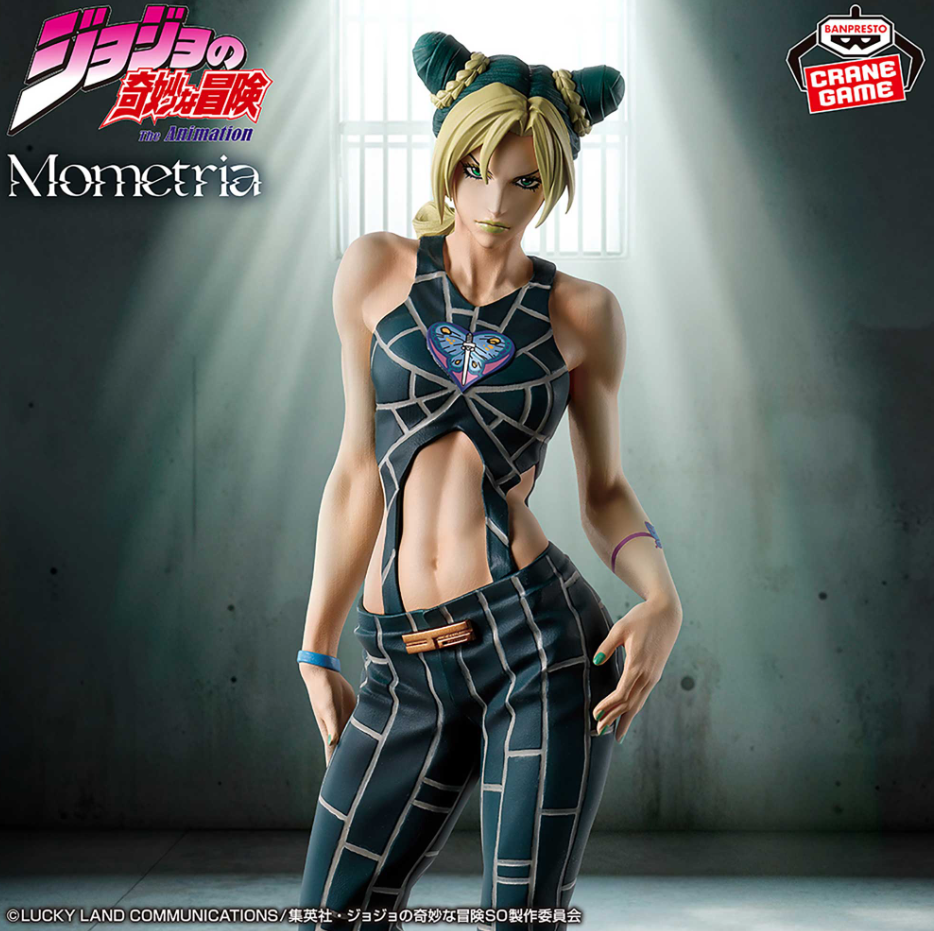 2026/7/18入荷】ジョジョの奇妙な冒険 ファントムブラッド PCマウス 石